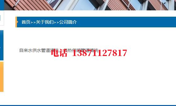 伊川石油管道清洗油垢